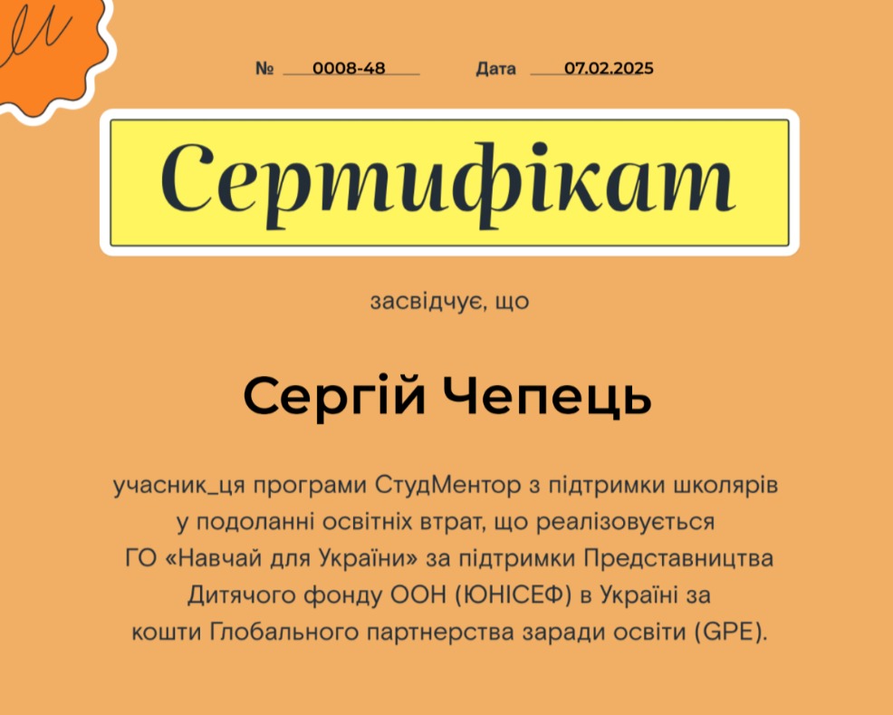 StudMentor Training Certificate preview